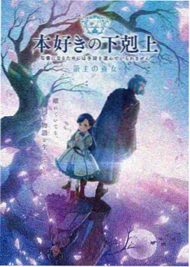 红桃视频app动漫《幻境奇缘》